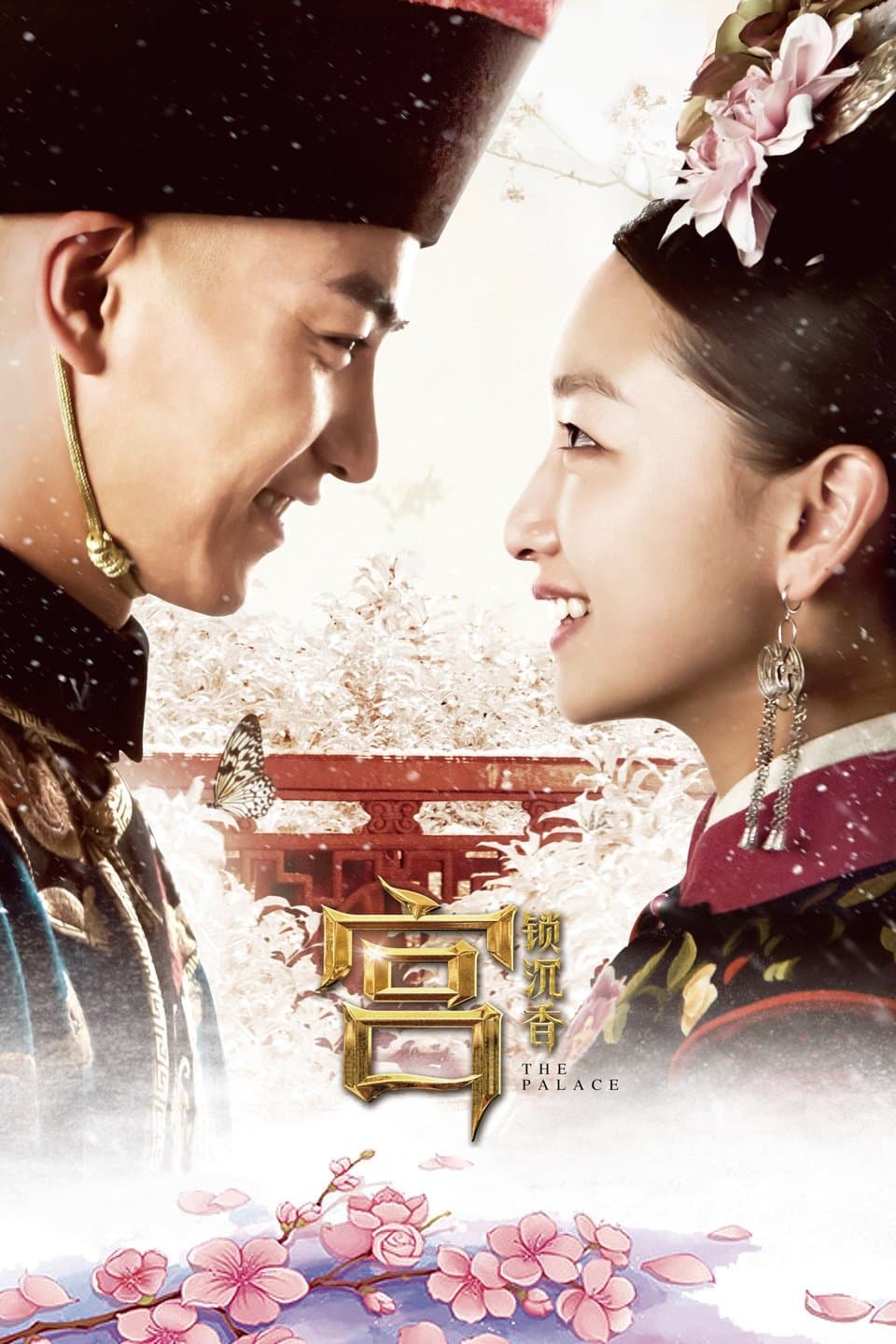 The Palace full movie