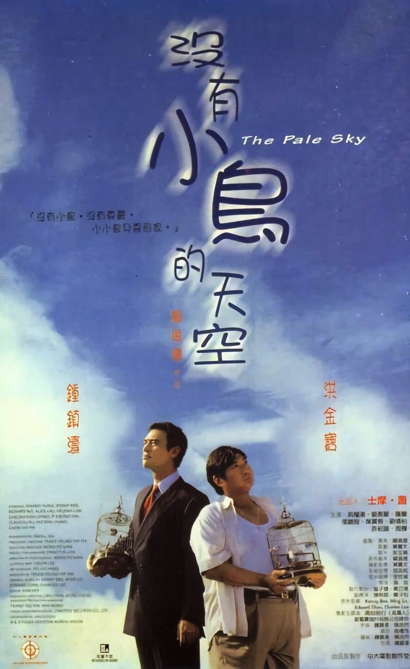 The Pale Sky full movie