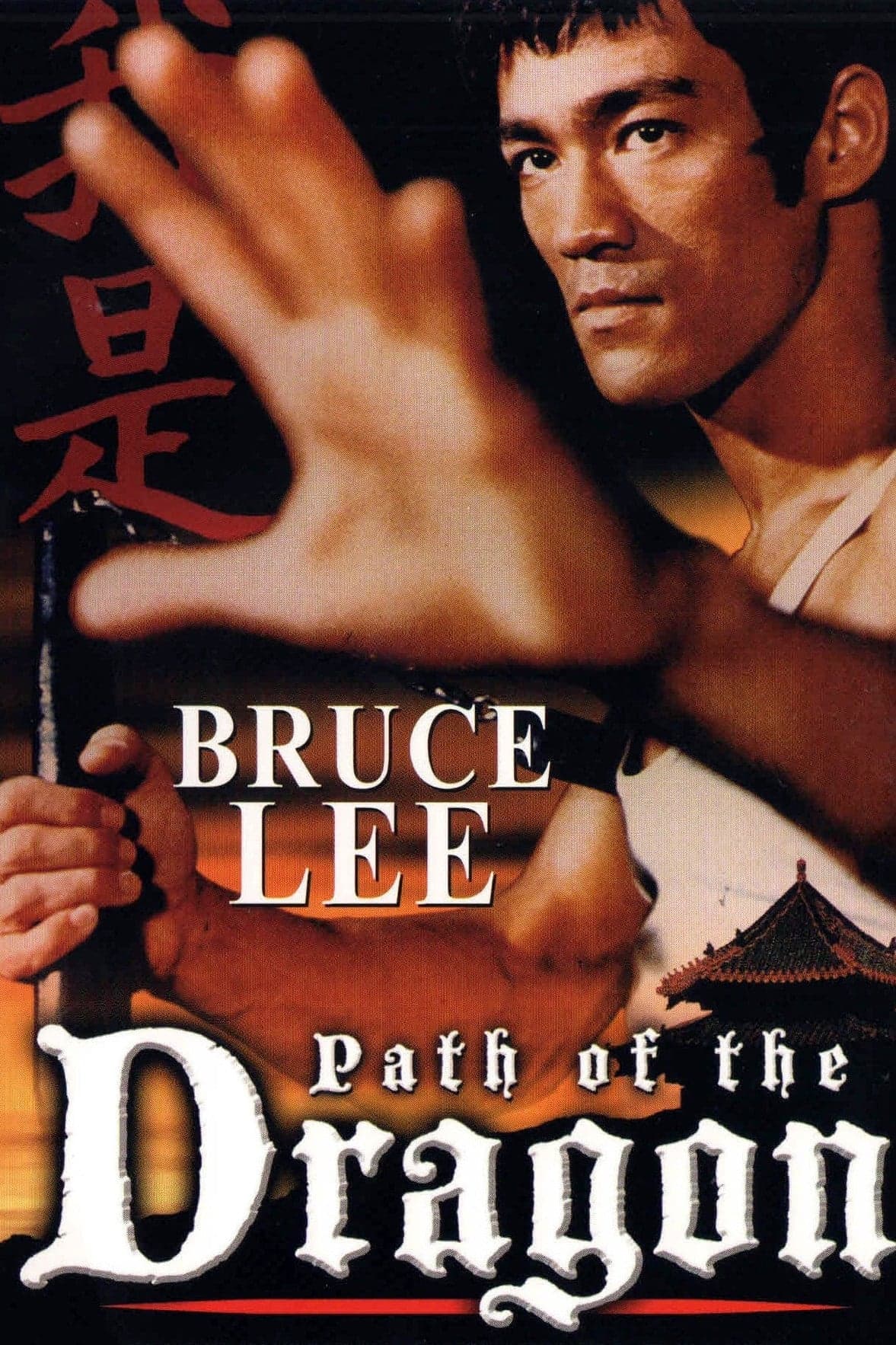 The Path of the Dragon full movie