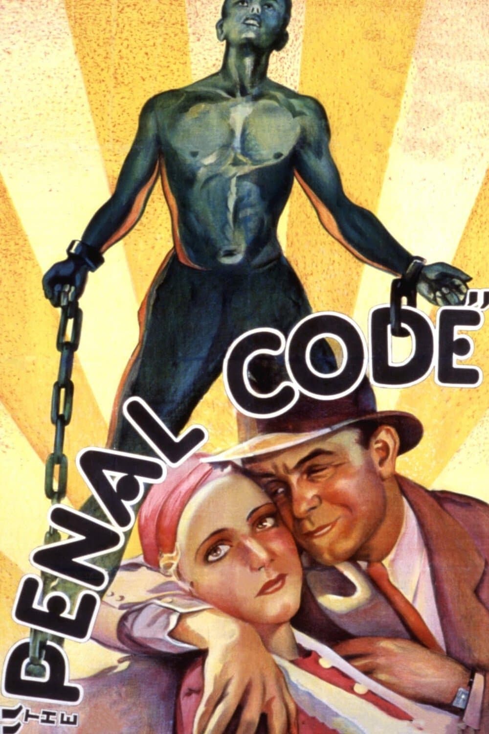 The Penal Code full movie