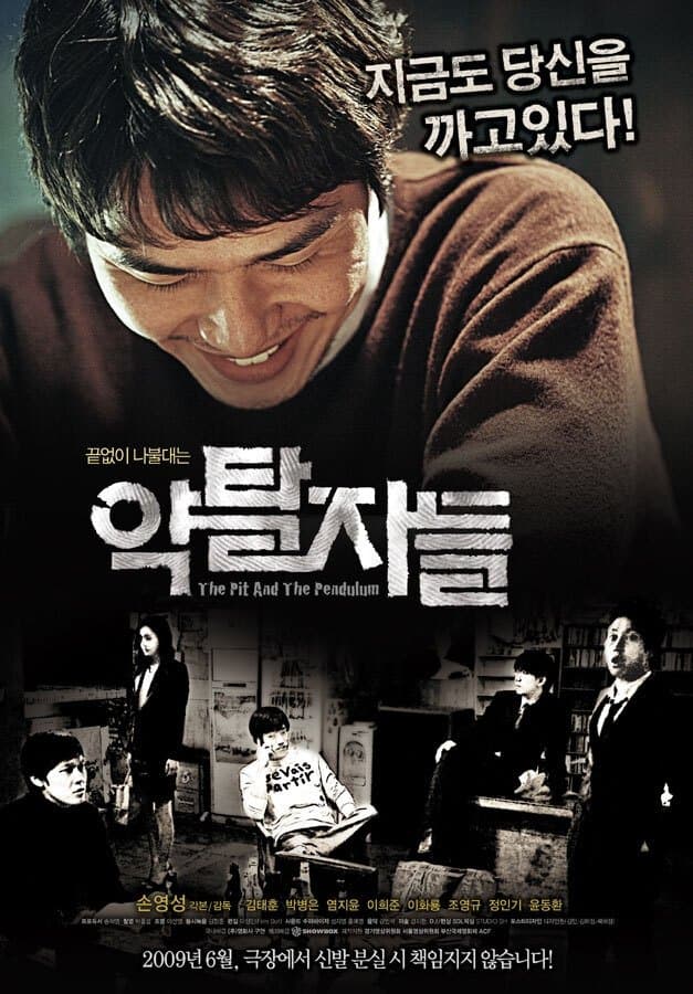The Pit and the Pendulum full movie