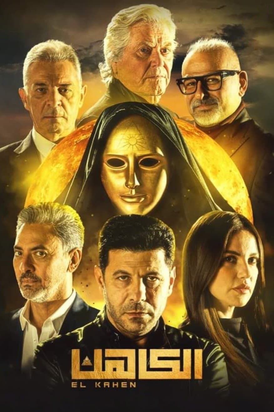 The Priest full movie