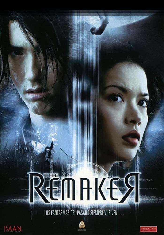 The Remaker full movie