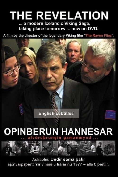 The Revelation full movie