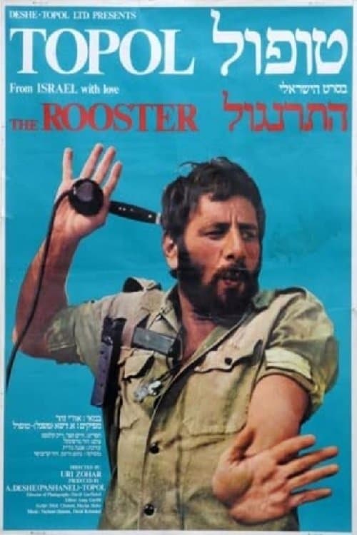 The Rooster full movie