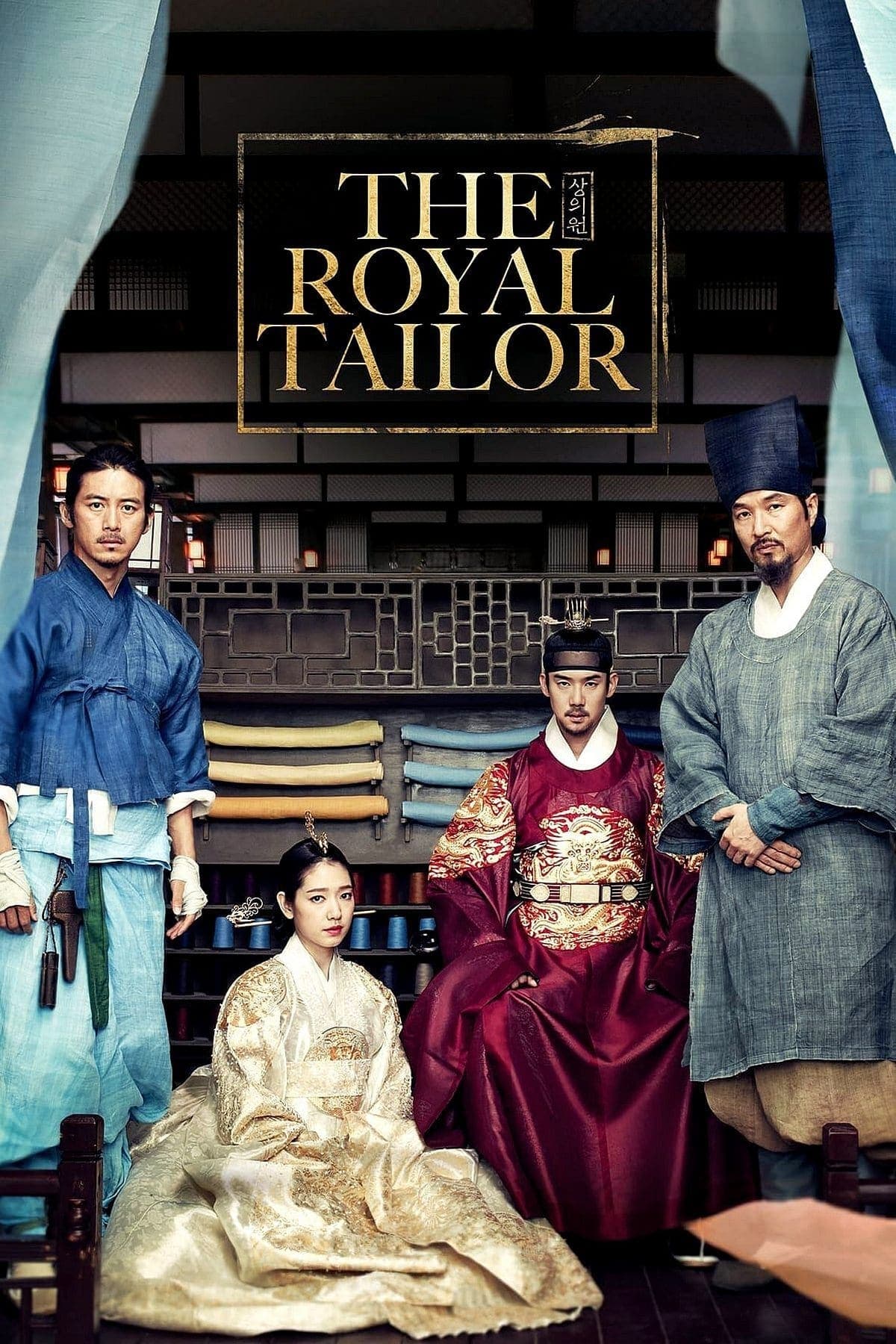 The Royal Tailor full movie