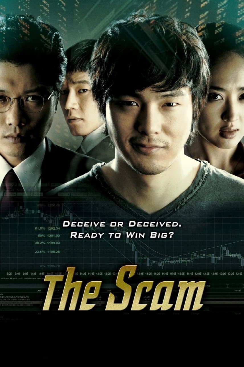The Scam full movie