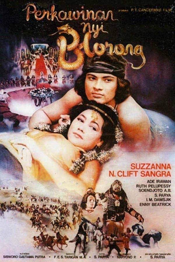 The Snake Queen's Wedding full movie