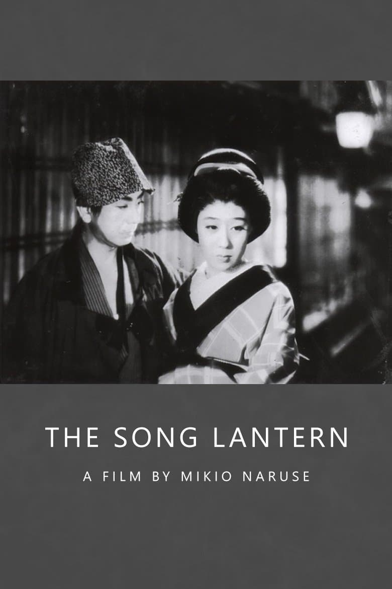 The Song Lantern full movie