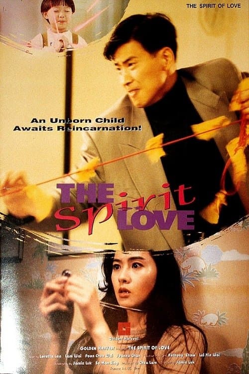 The Spirit of Love full movie