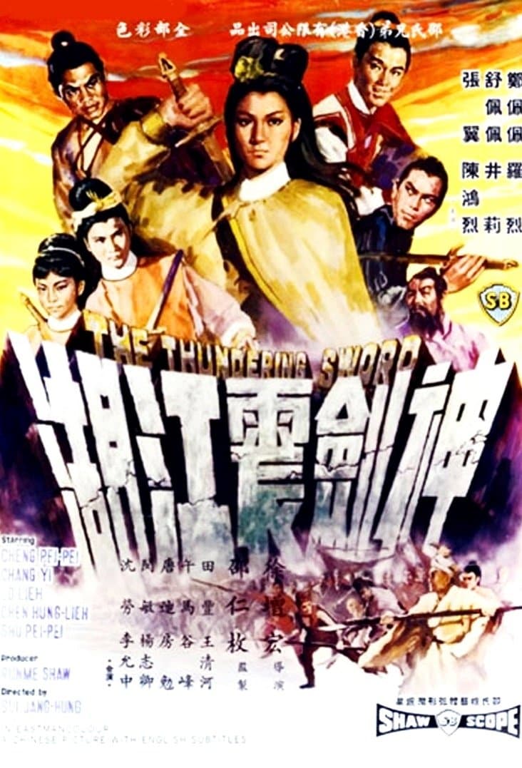 The Thundering Sword full movie