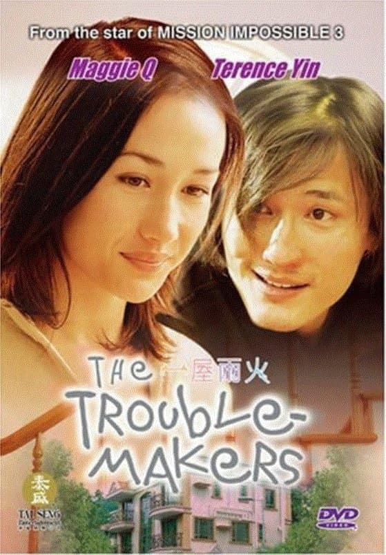 The Trouble-Makers full movie