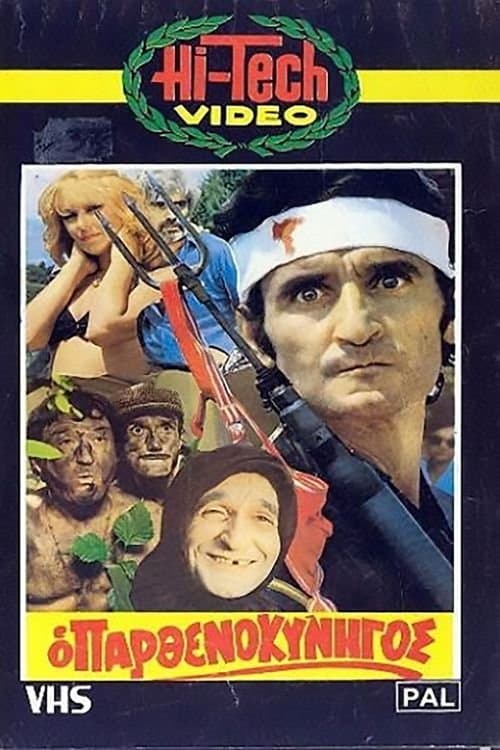 The Virgin Hunter full movie