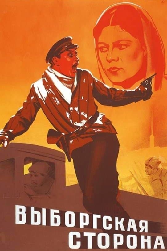 The Vyborg Side full movie