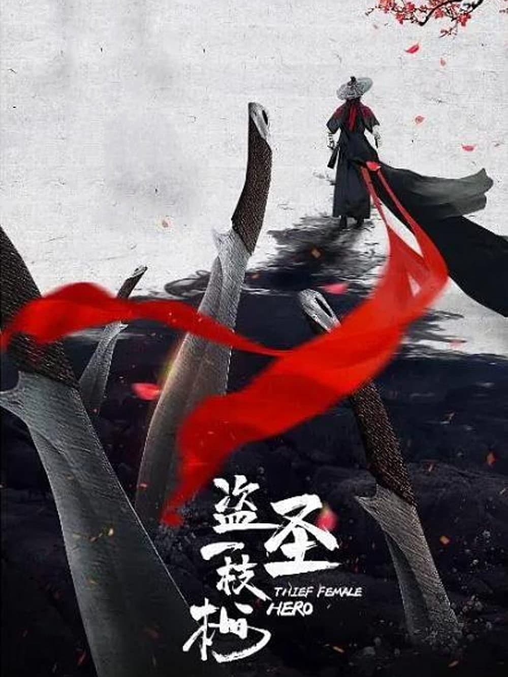Thief Female Hero full movie