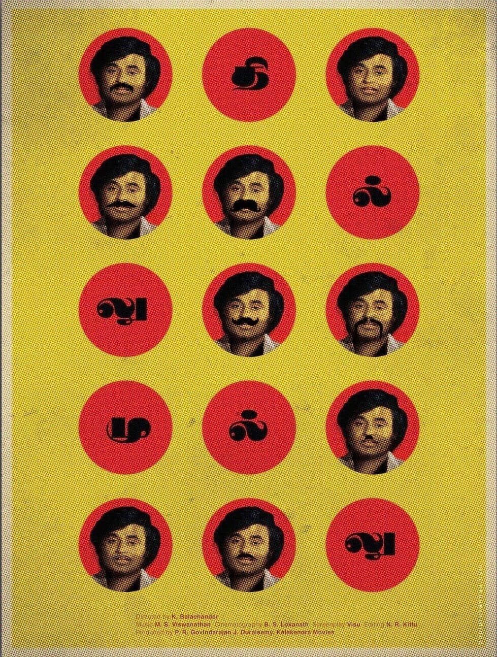 Thillu Mullu full movie
