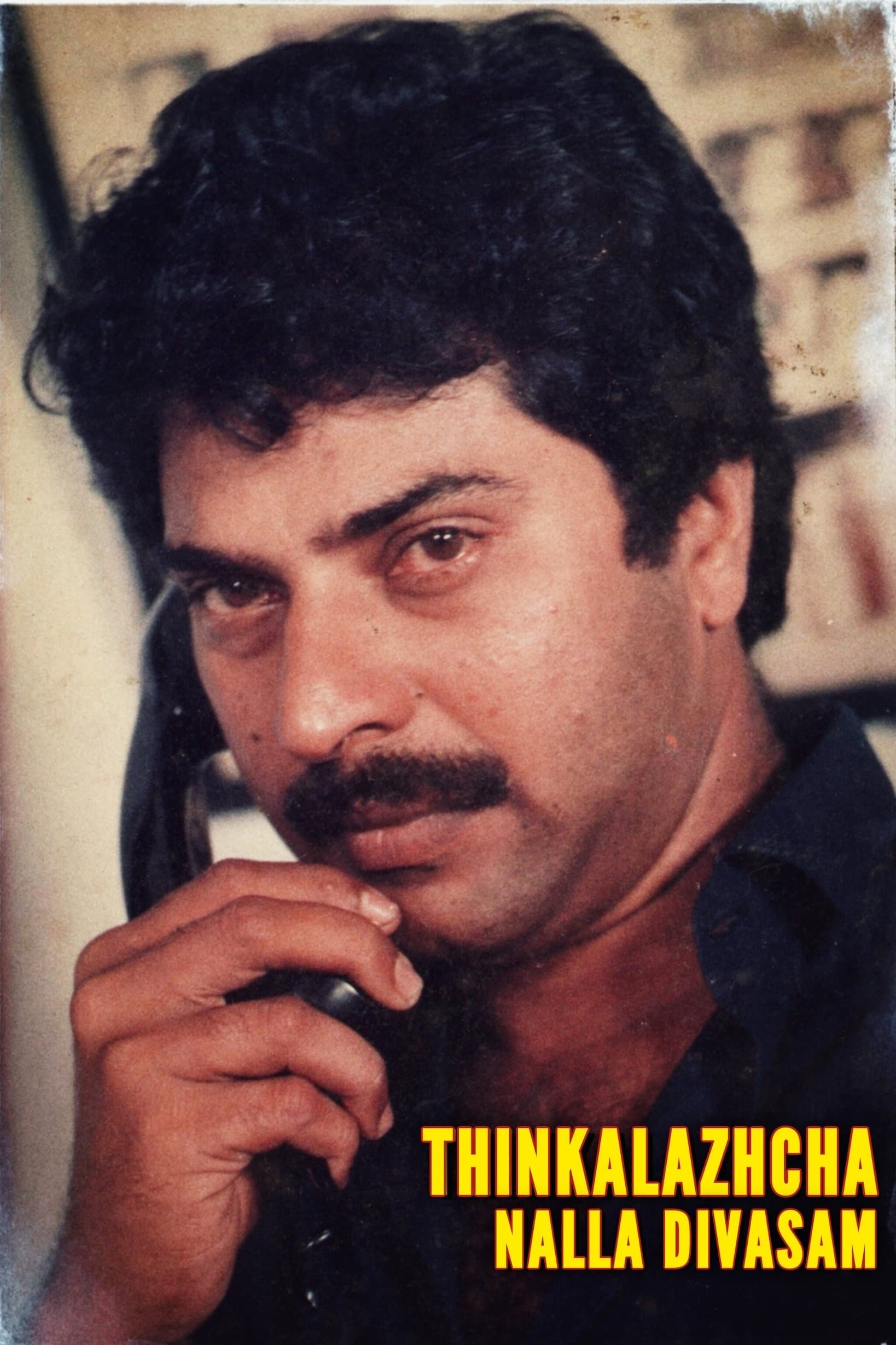 Thinkalazhcha Nalla Divasam full movie