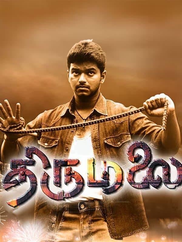 Thirumalai full movie