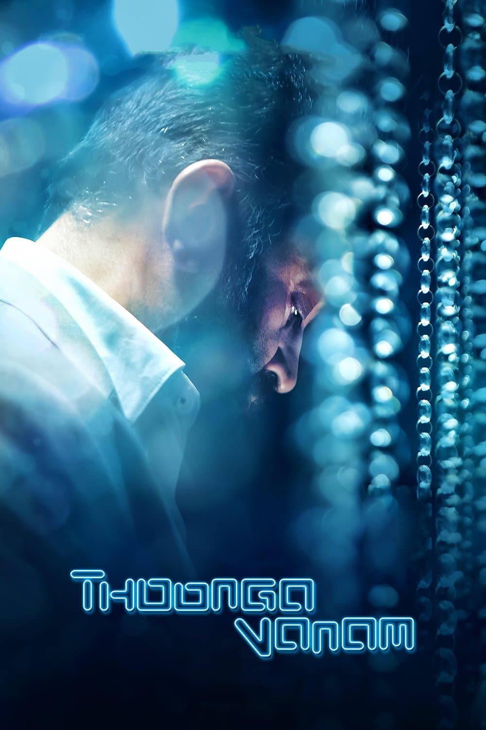 Thoongaavanam full movie