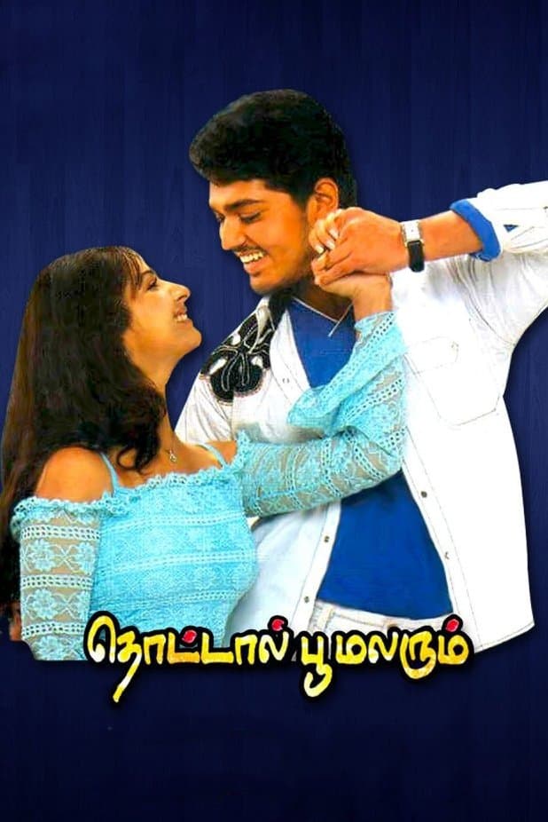 Thottal Poo Malarum full movie
