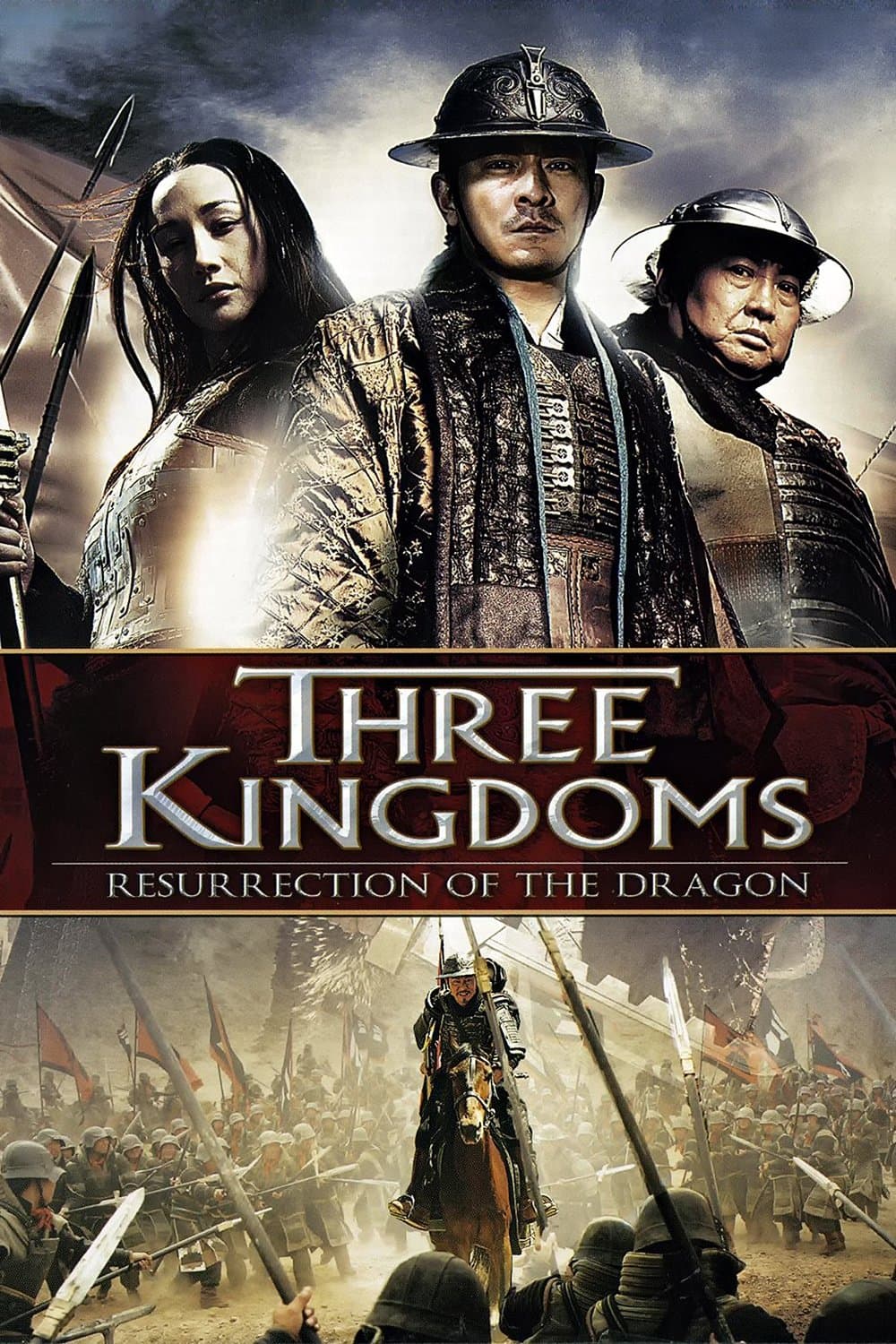 Three Kingdoms: Resurrection of the Dragon full movie