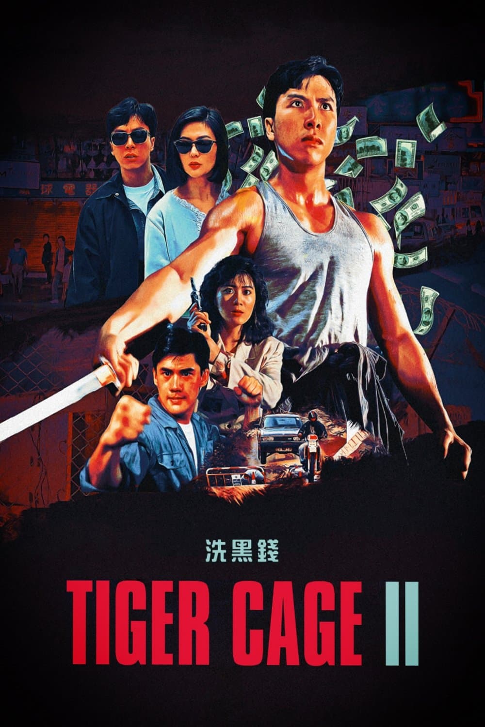 Tiger Cage II full movie