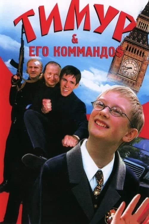 Timur & His Commando$ full movie