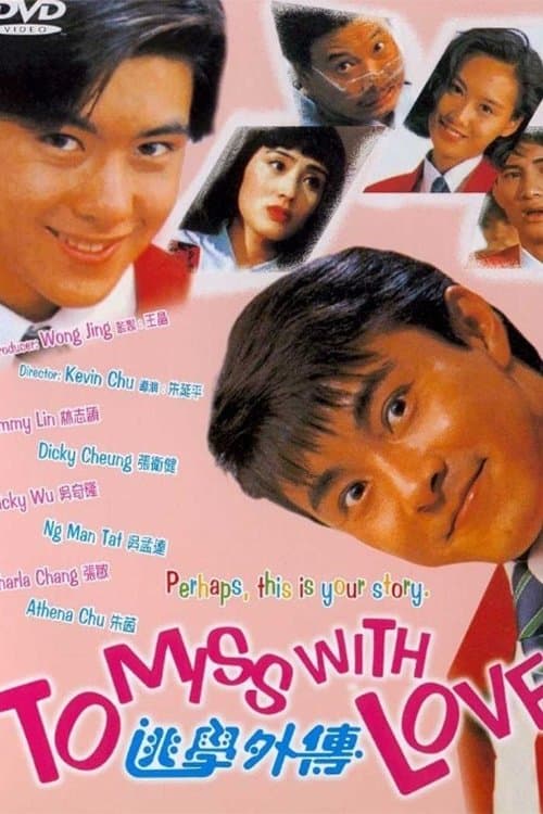 To Miss with Love full movie