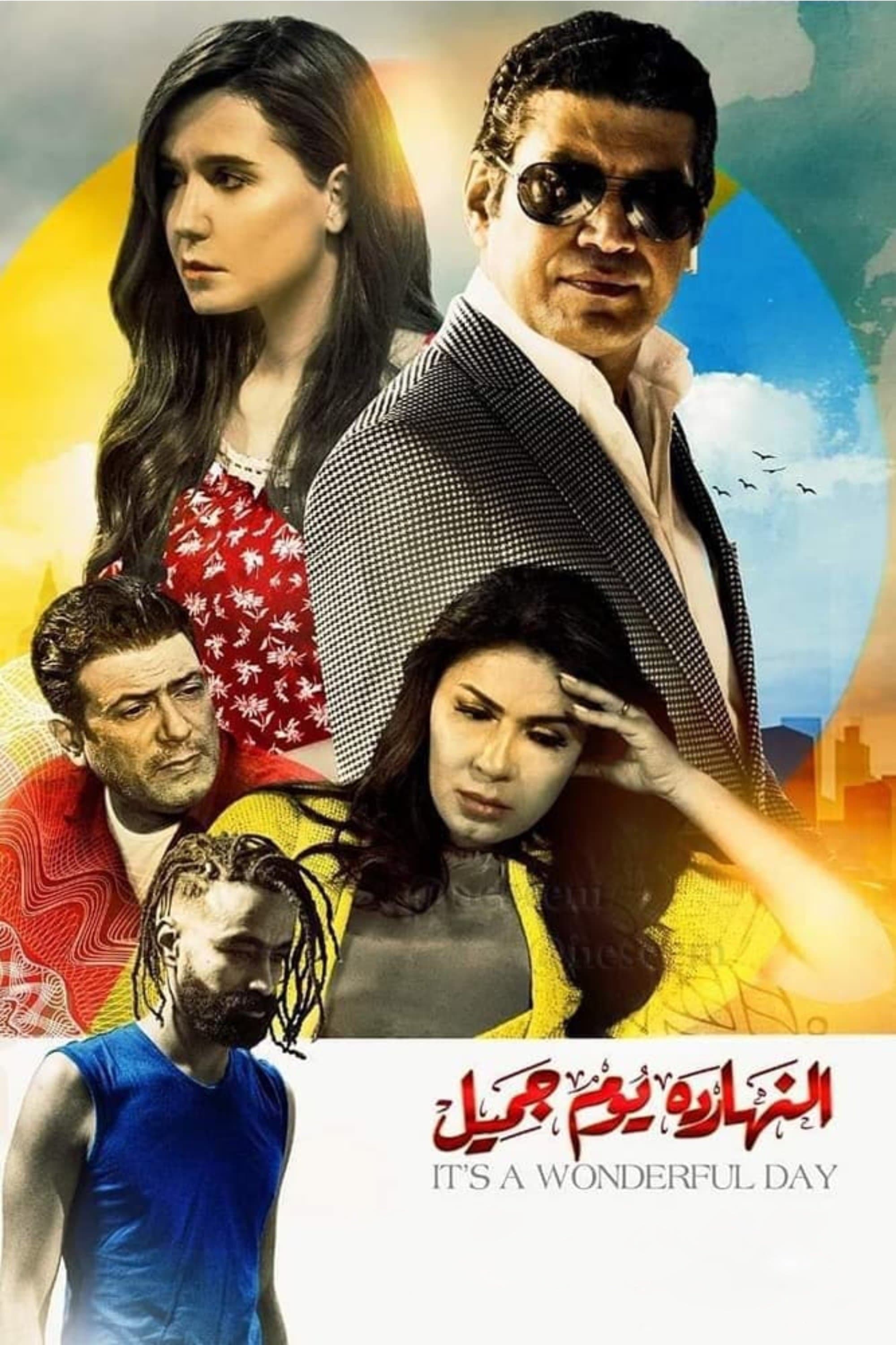 Today Is A Beautiful Day full movie