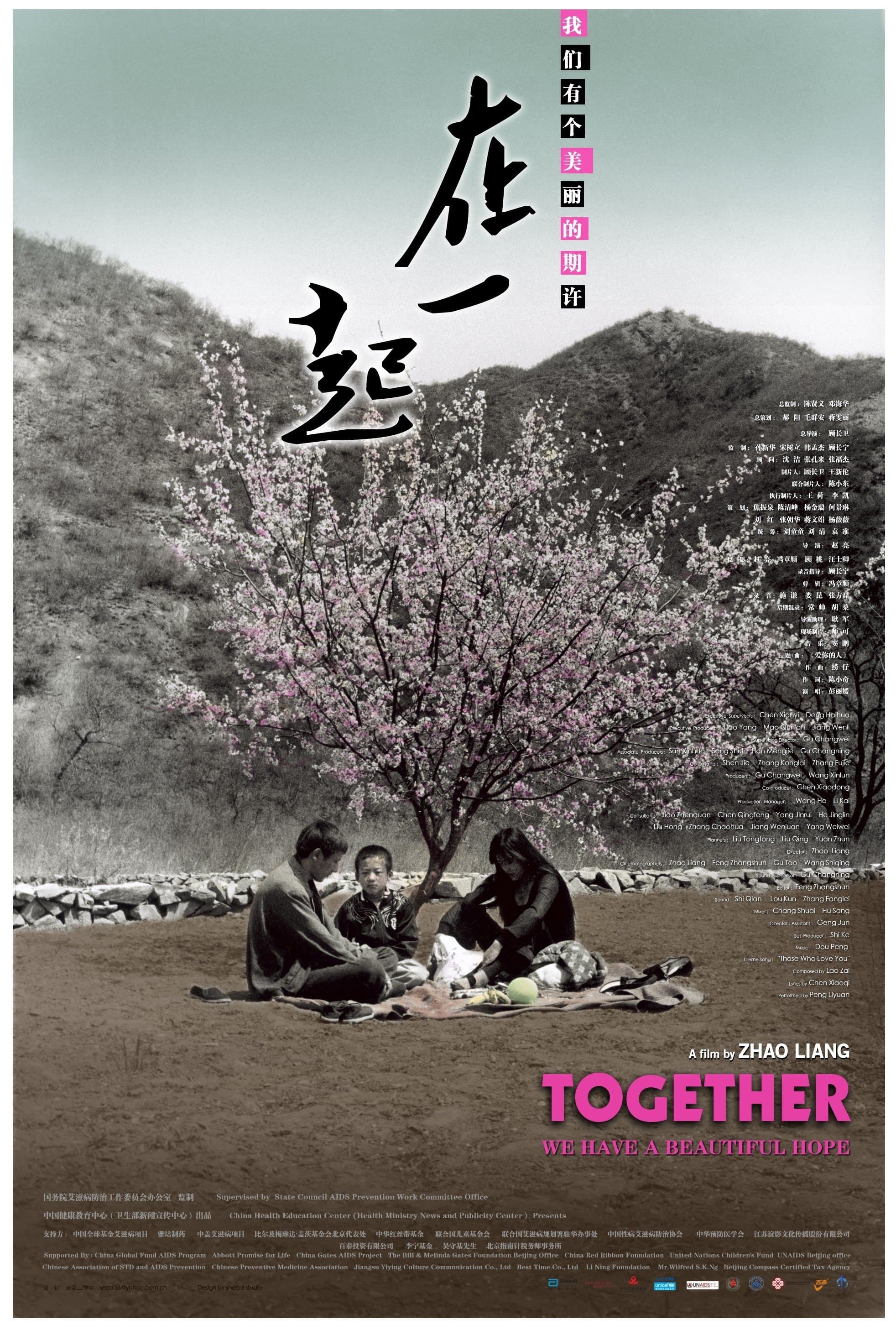 Together full movie