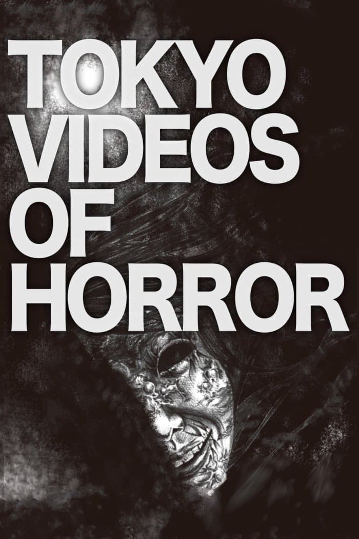 Tokyo Videos of Horror full movie