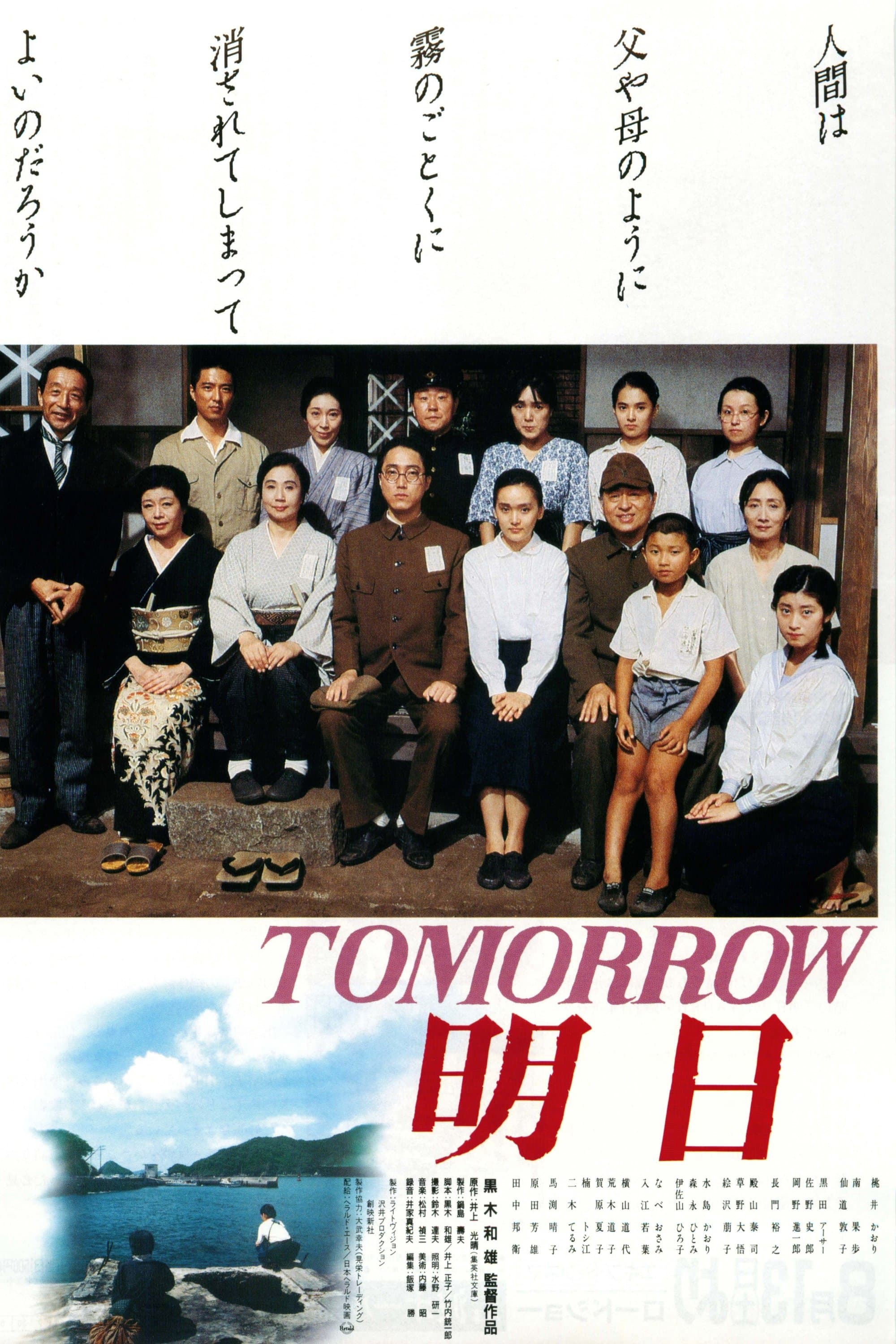 Tomorrow full movie