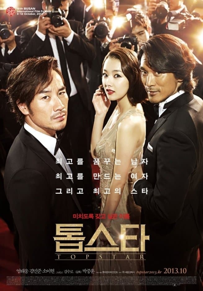 Top Star full movie