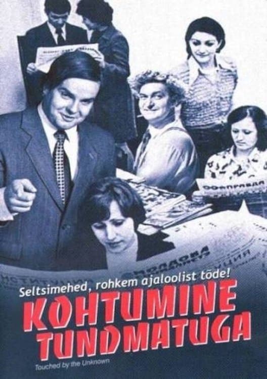 Touched by the Unknown full movie