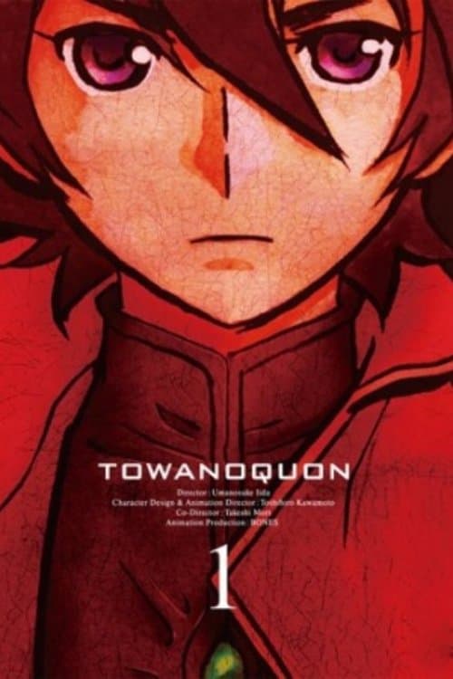 Towa no Quon 1: The Ephemeral Petals full movie