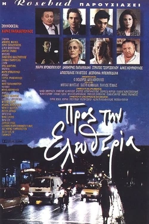 Towards Freedom full movie