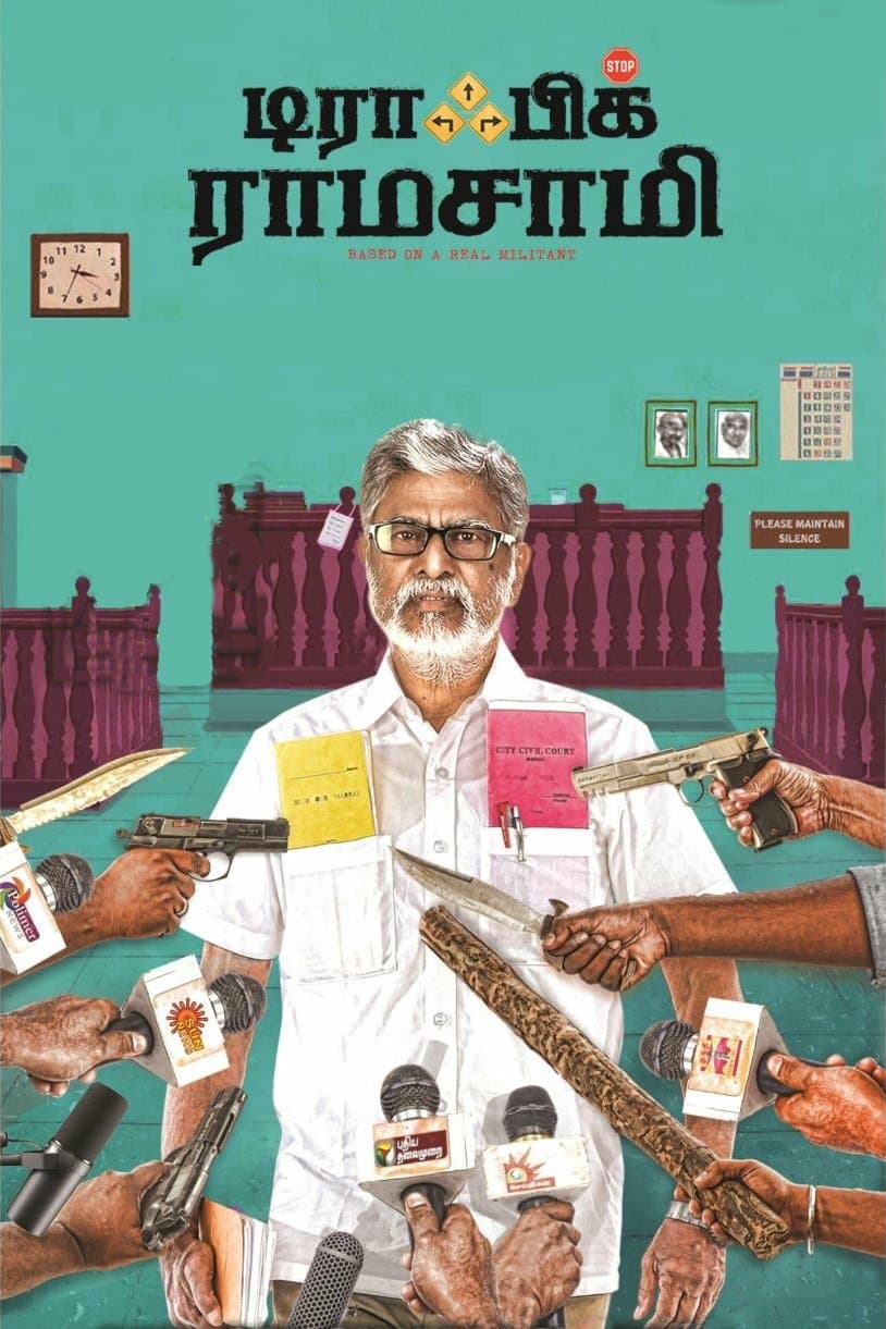 Traffic Ramasamy full movie