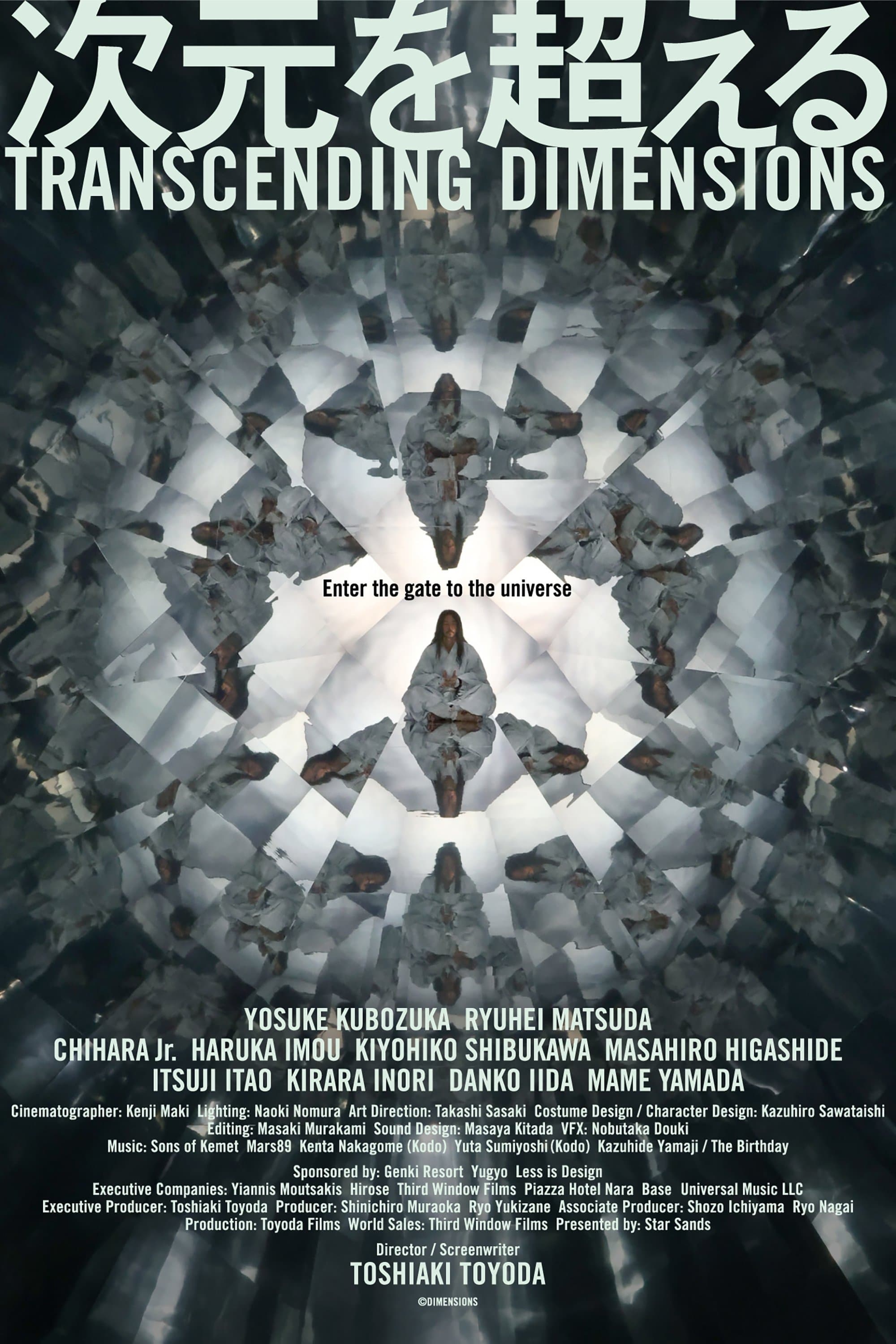 Transcending Dimensions full movie