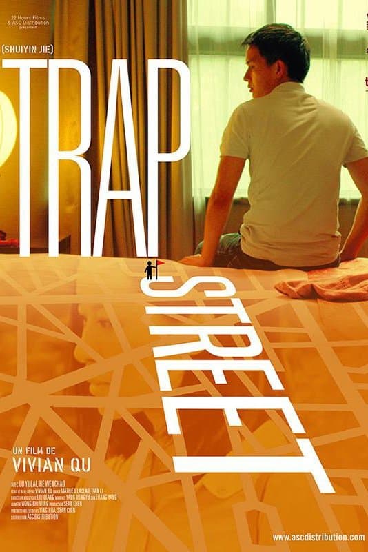 Trap Street full movie