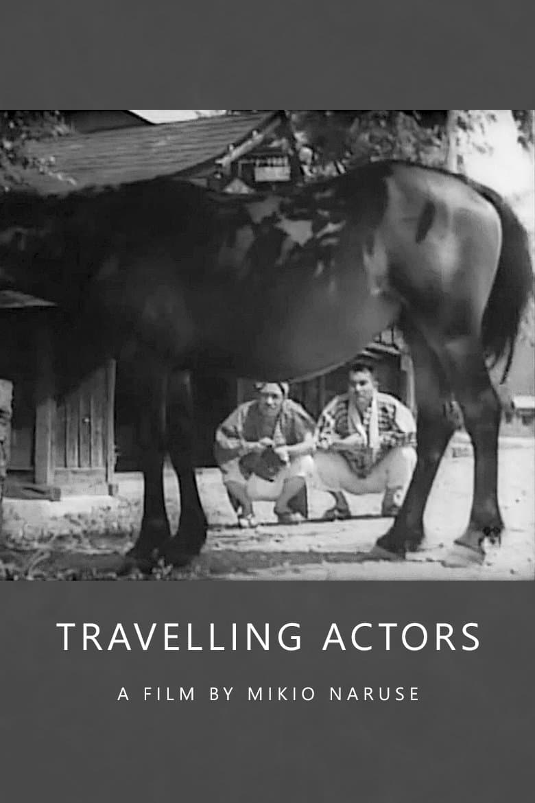 Travelling Actors full movie