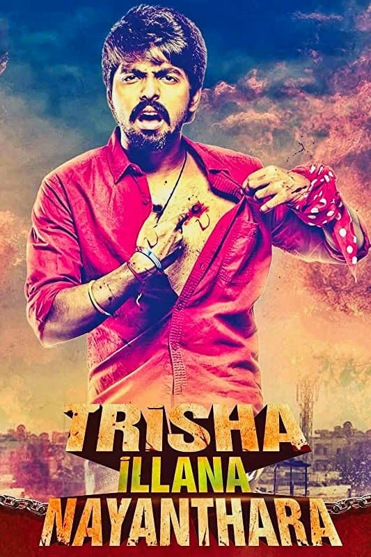 Trisha Illana Nayanthara full movie