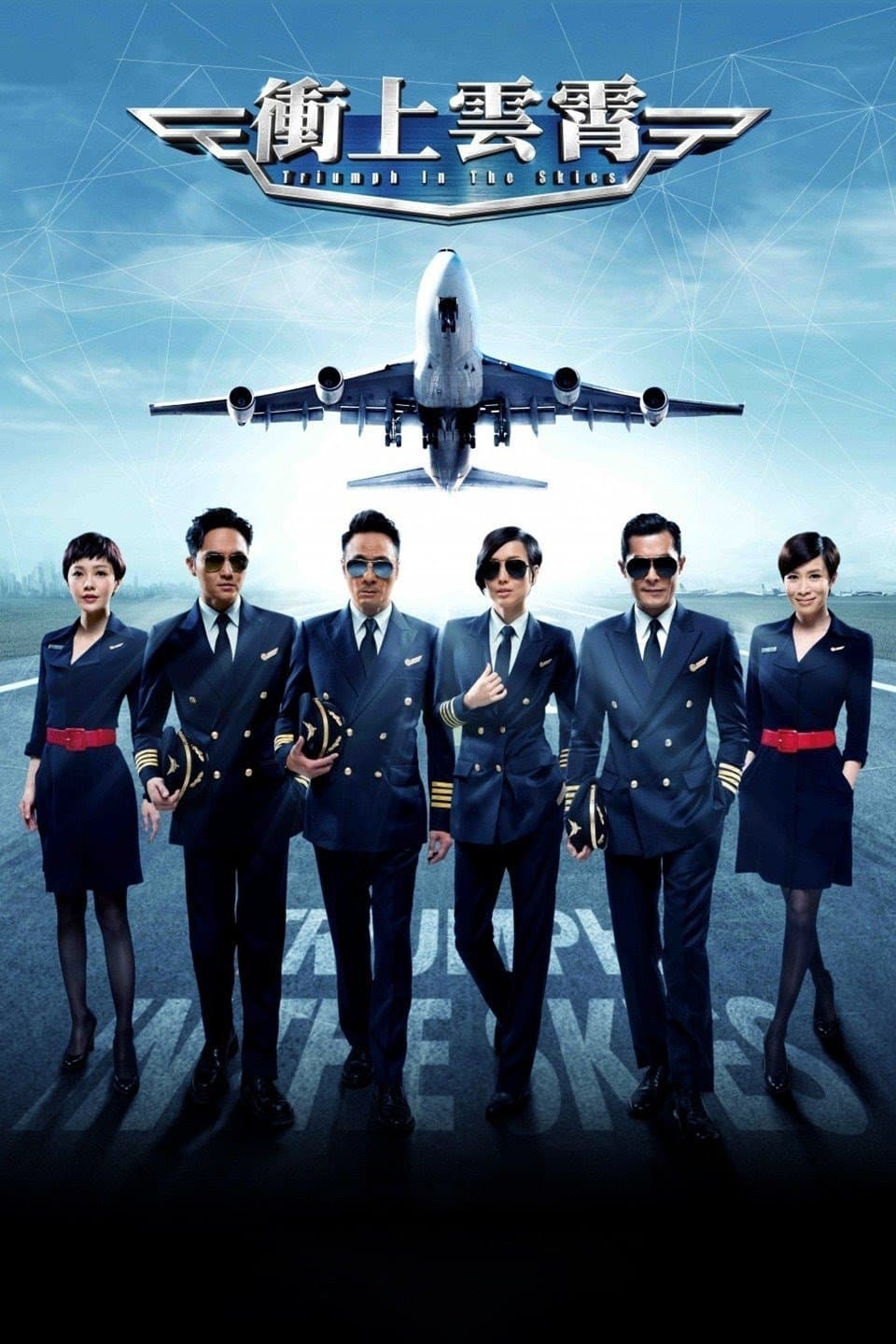 Triumph in the Skies full movie