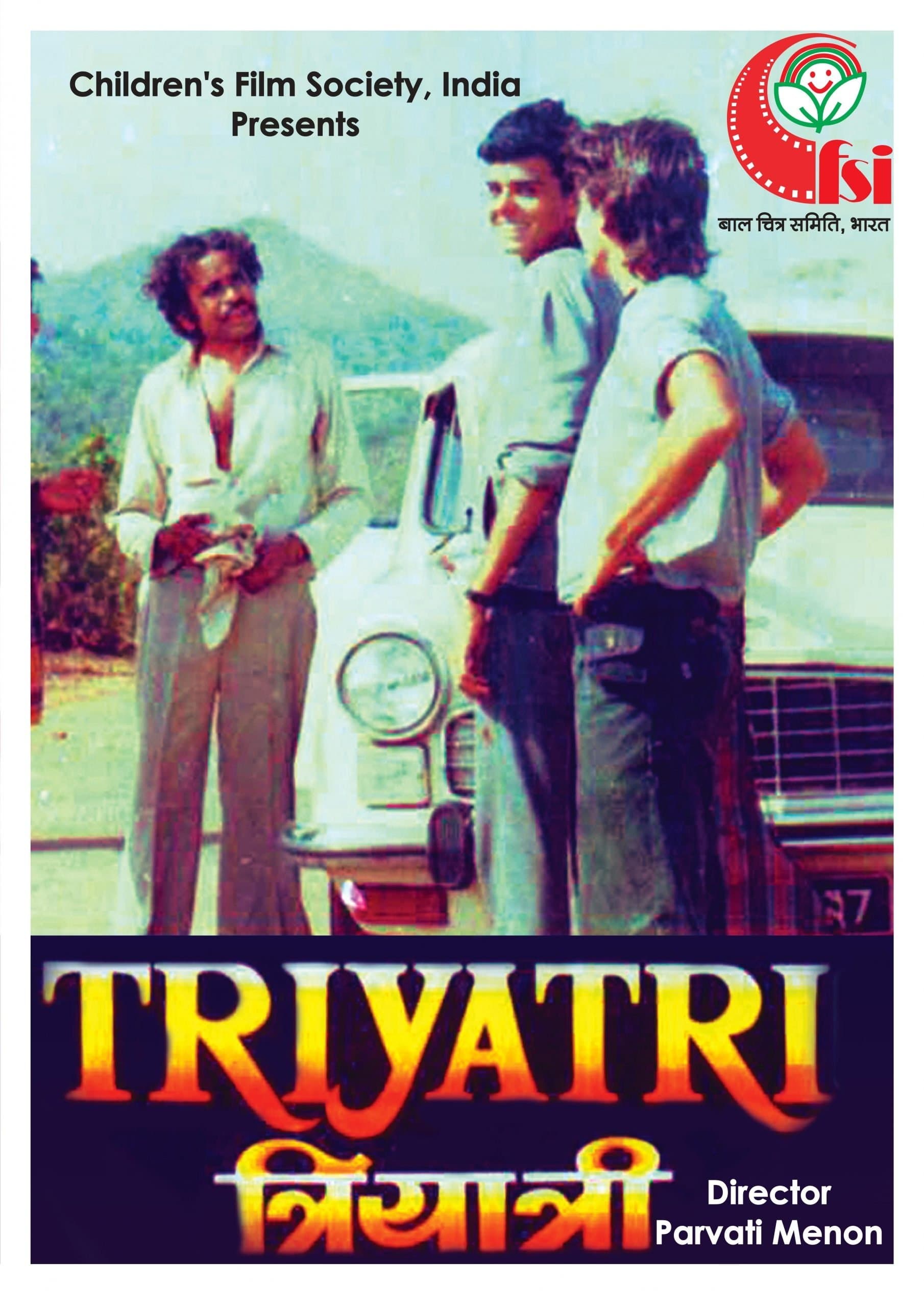 Triyatri full movie