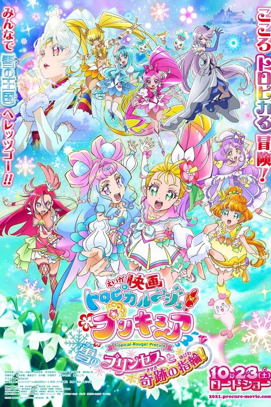 Tropical-Rouge! Precure: The Snow Princess and the Miraculous Ring! full movie