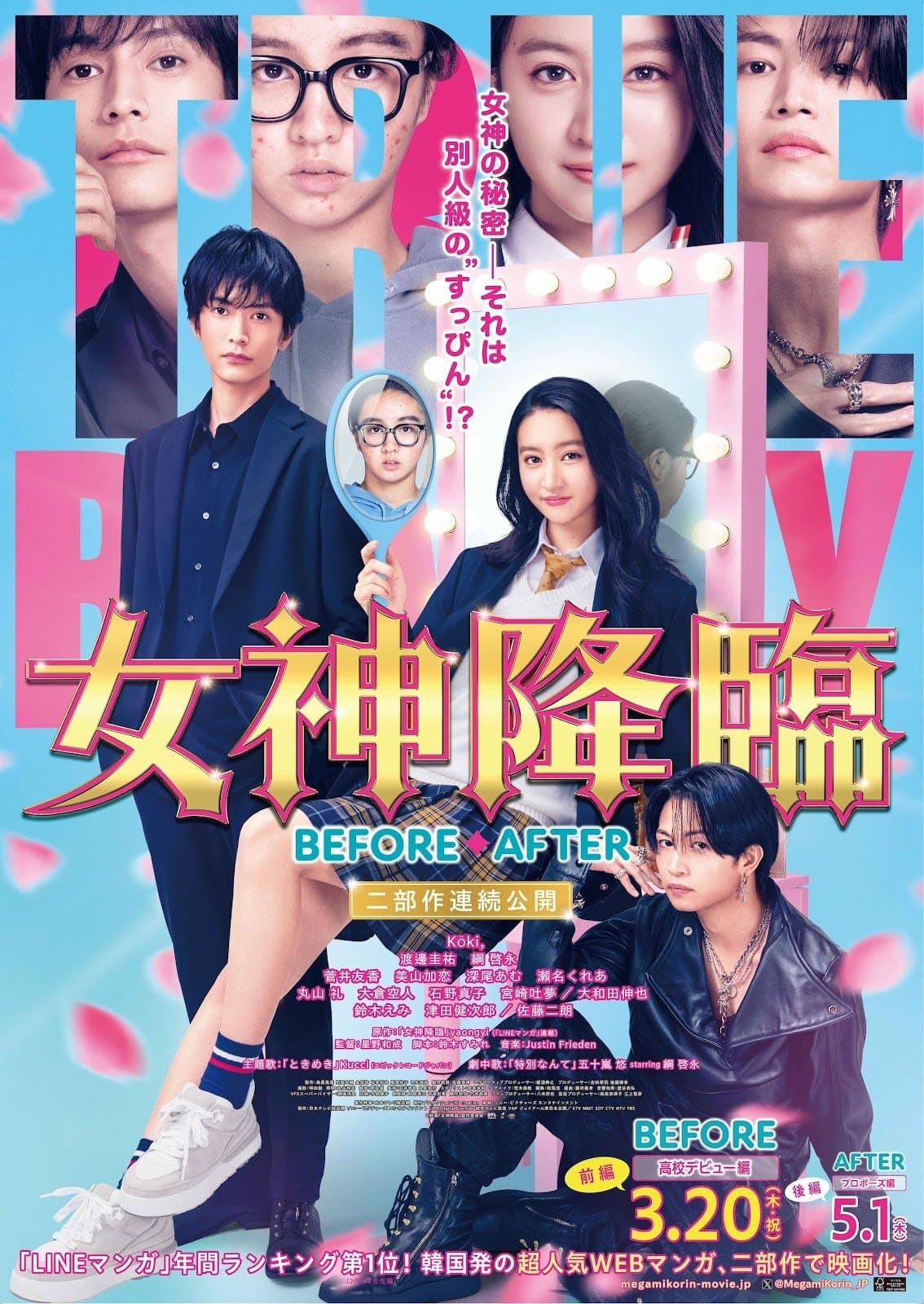 True Beauty: Before full movie