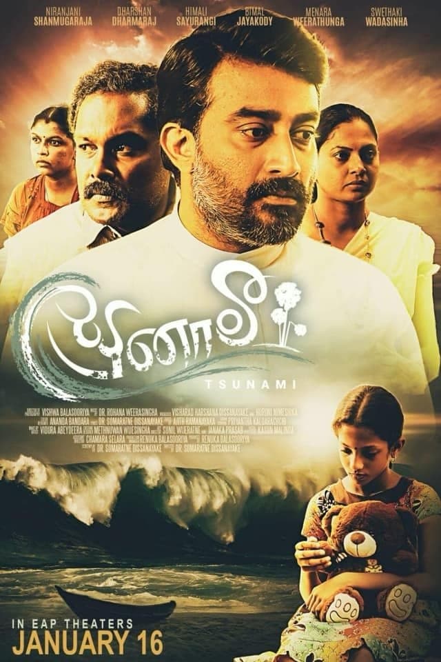Tsunami full movie
