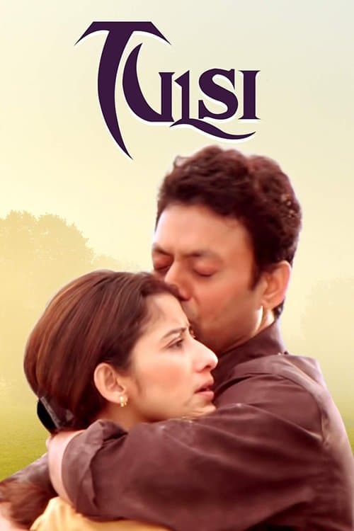 Tulsi: Mathrudevobhava full movie