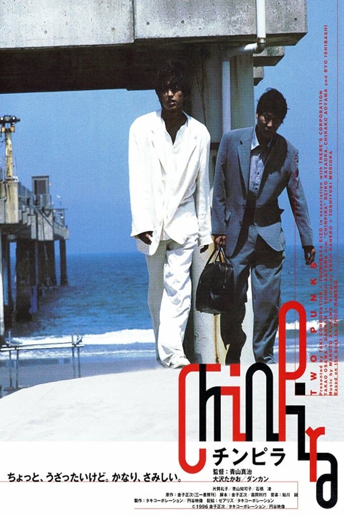 Two Punks full movie