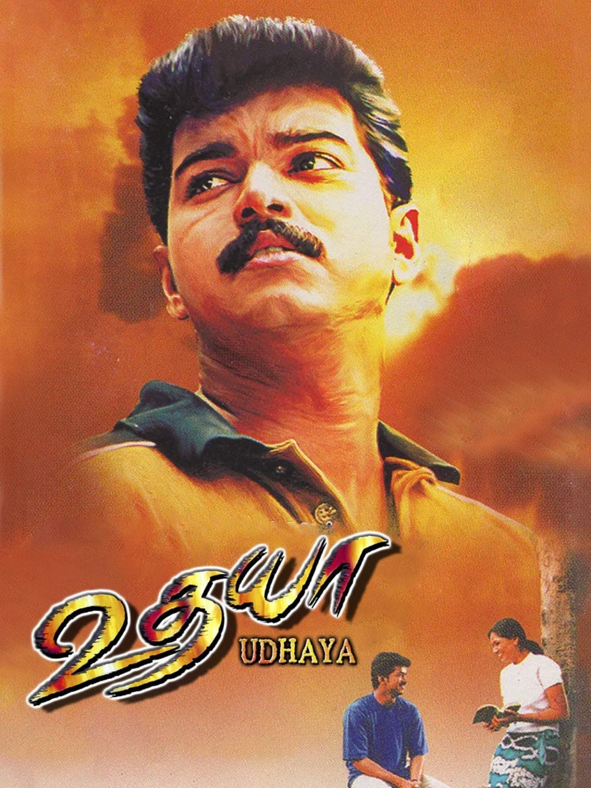 Udhaya full movie