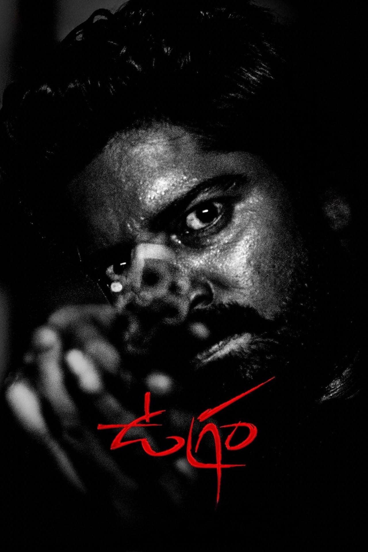 Ugram full movie